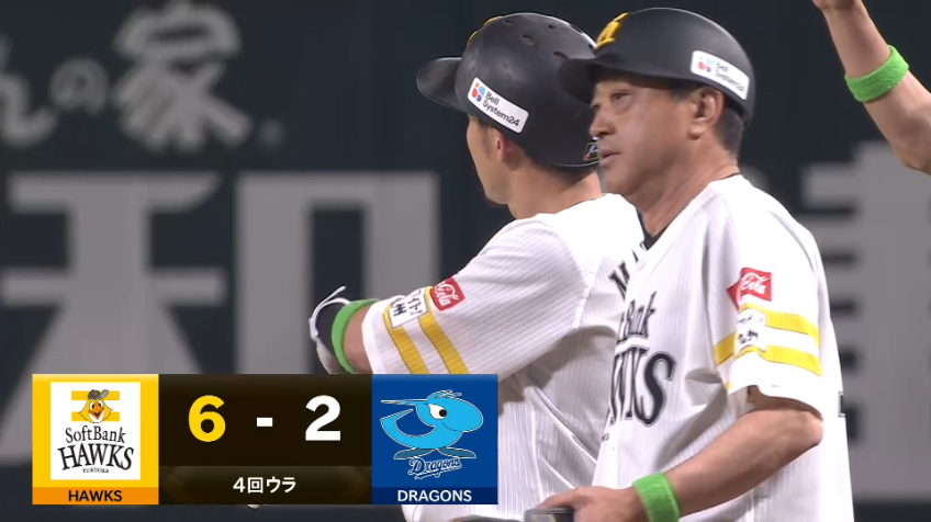 4回裏・H牧原大成 本日猛打賞達成!! ライトへのタイムリーヒットを放つ!!