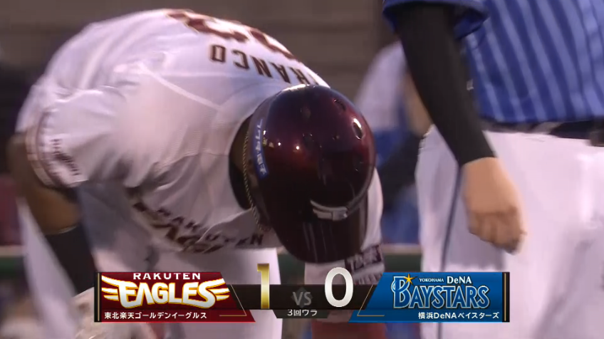 3回裏・Eフランコ 変化球を捉え、レフトへ先制のタイムリーヒットを放つ!!