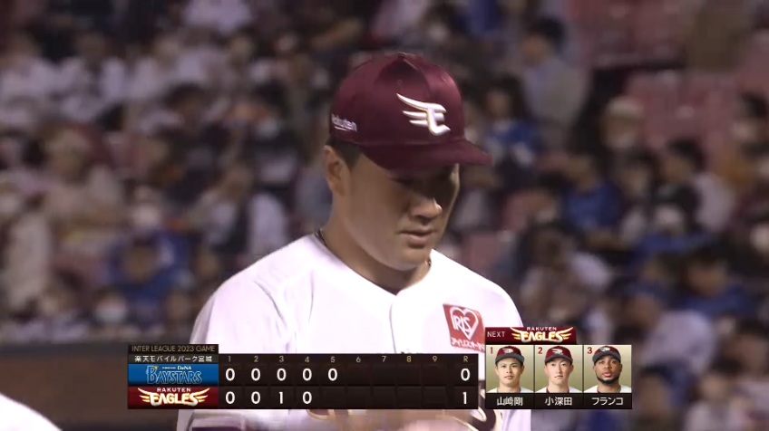 5回表・E田中将大 力強いボールで球で空振り三振!! 5回無失点の好投を見せる!!