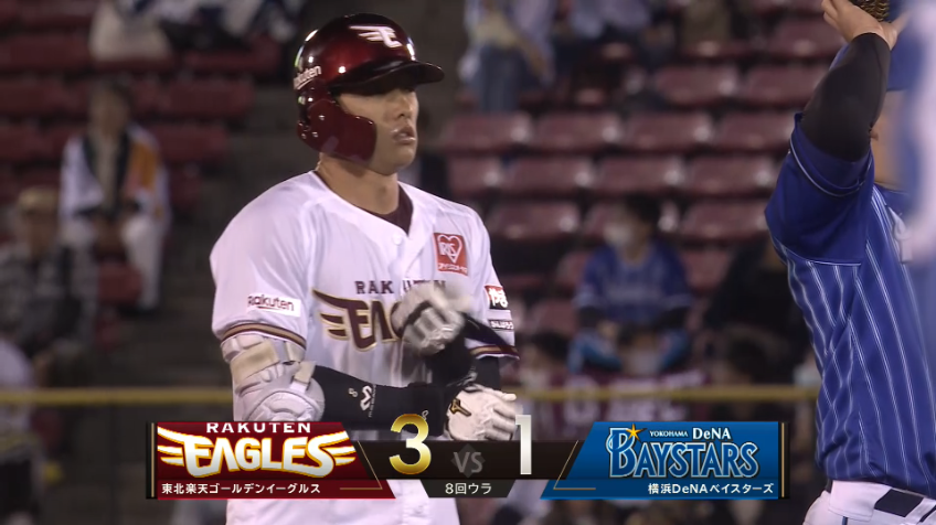 8回裏・E辰己涼介 終盤に貴重な追加点!! レフトへタイムリーヒットを放つ!!