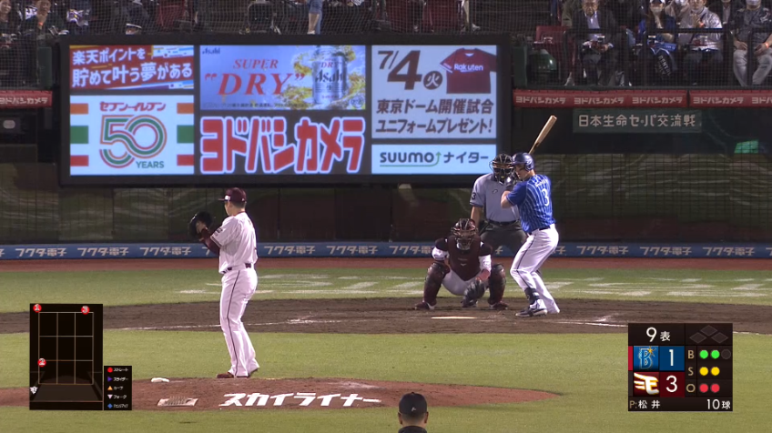 9回表・E松井裕樹 三振で締めた!! 完璧な投球で今季8セーブ目を記録する!!