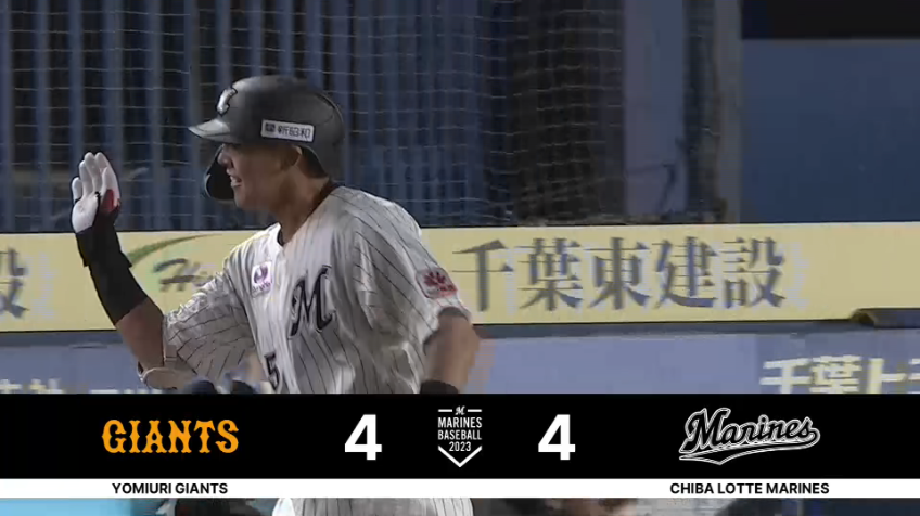 6回裏・M安田尚憲 試合を振り出しに戻すバックスクリーンへの2ランホームランを放つ!!