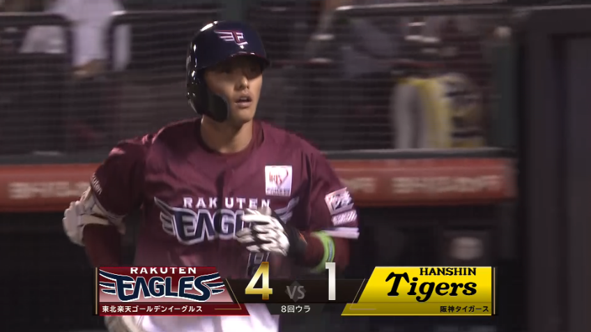 8回裏・E辰己涼介 バックスクリーンに打ち込む!! 試合を決定づけるソロホームラン!!