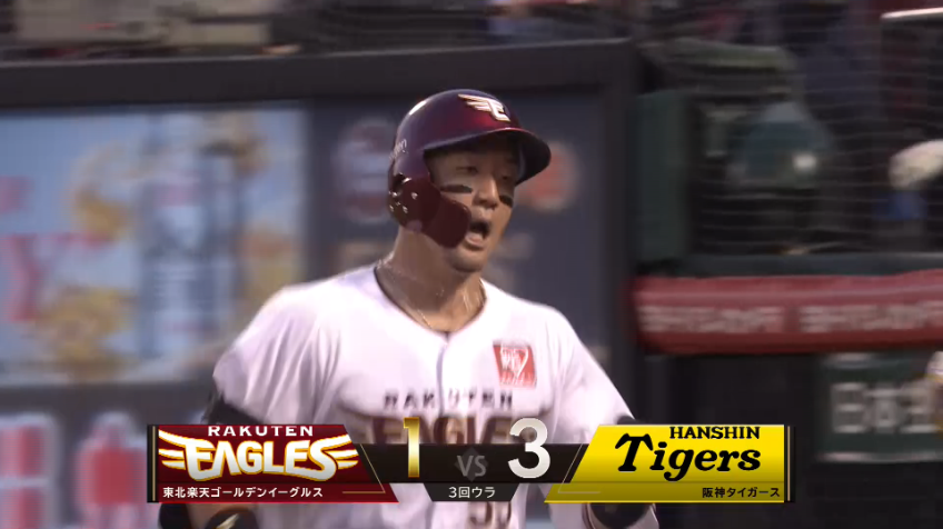 3回裏・E安田悠馬 反撃の狼煙をあげる!! ライトへ今季第3号ソロホームランを放つ!!