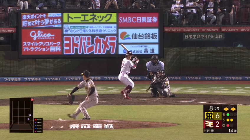 8回裏・E岡島豪郎 ストレートを捌き、レフトへタイムリーヒットを放つ!!