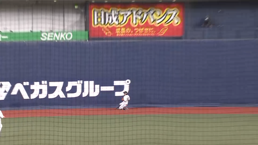 3回表・B小田裕也 落下点まで一直線!! センター後方に飛んだ大きな当たりに追いつく!!