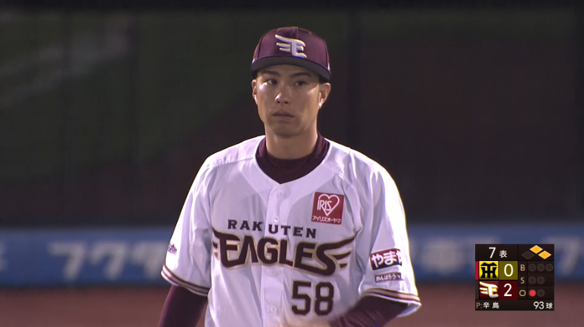 7回表・E辛島航 この試合7個目の三振!! 今季初登板を7回途中1失点7奪三振の好投!!