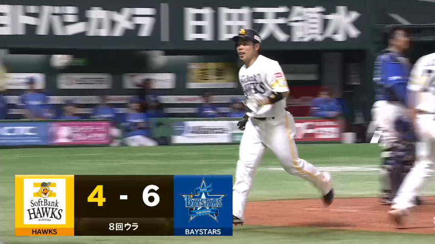 6月8日(土)横浜Denaベイスターズ対福岡ソフトバンクホークス hqdefault.jpg