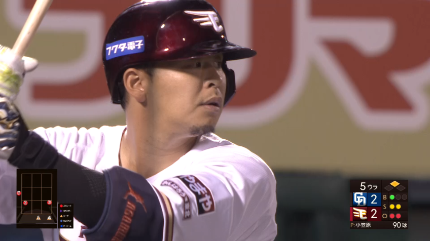 5回裏・E浅村栄斗 頼れる男の一打で同点!! ライトへタイムリーヒットを放つ!!