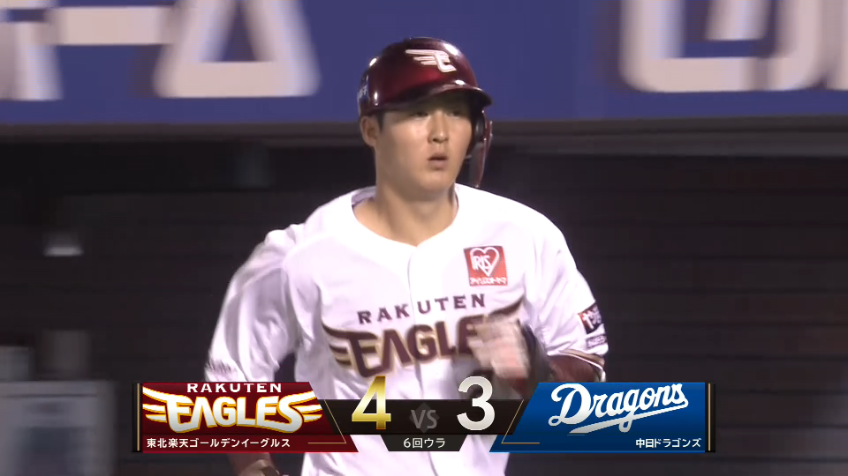 6回裏・E太田光 スクイズに成功し勝ち越し!!