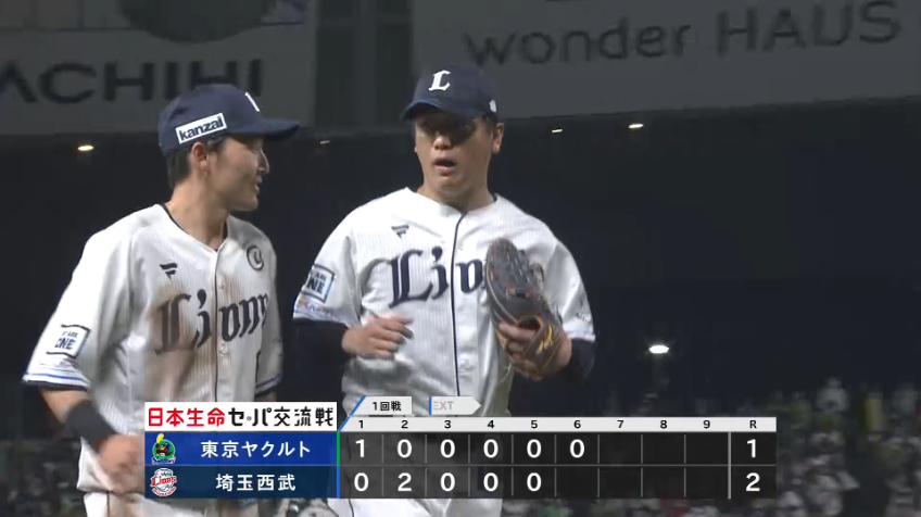 6回表・L平沼翔太 ホットコーナーの見せ場!! 球際の強さをみせるファインプレー!!