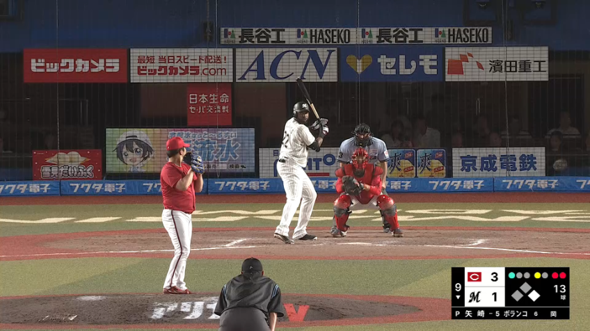公式】千葉ロッテマリーンズ VS 広島東洋カープ(2023年6月9日)｜試合 