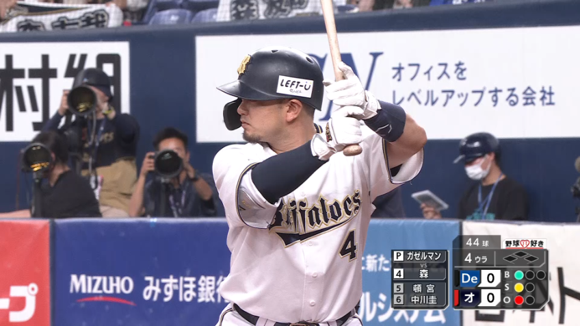 4回裏・B森友哉 先制の一撃!! 右中間へ今季第8号となるソロホームラン!!
