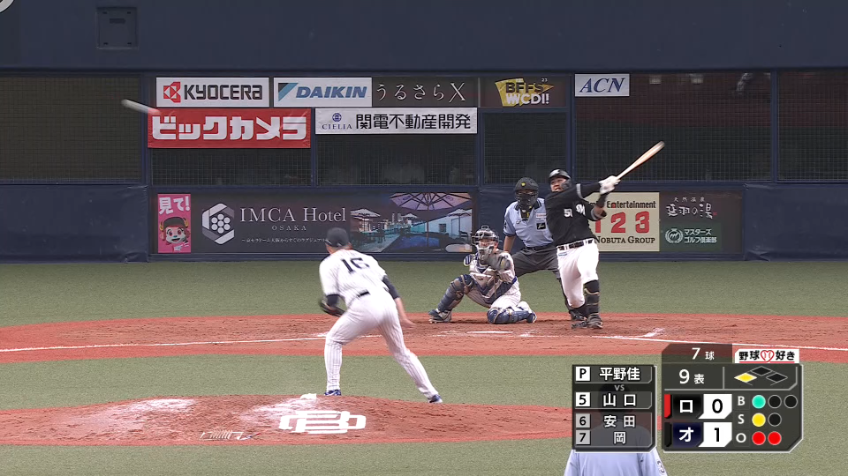 9回表・M山口航輝 土壇場で追いつく!! ライト前へ運ぶ同点タイムリーヒット!!