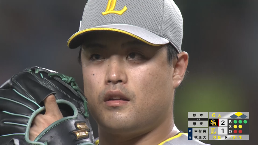 6回表・L松本航 102球の粘り!! 6回2失点5奪三振の好投!!