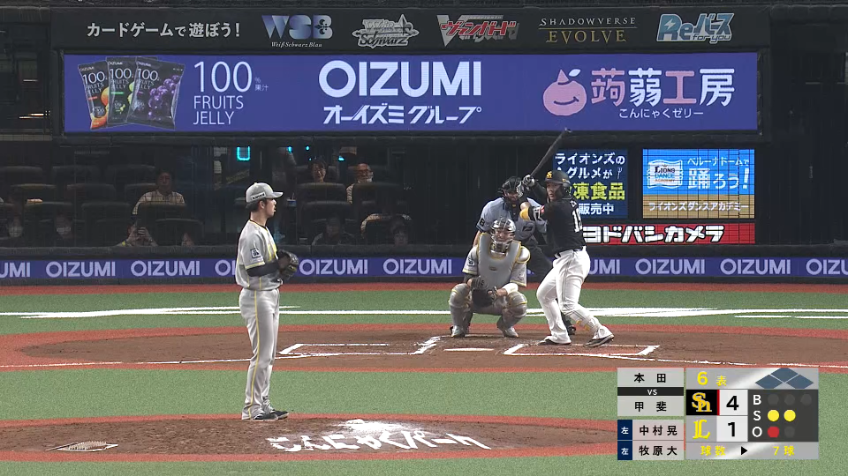 6回表・L本田圭佑 3者凡退に抑える好リリーフを見せる!!