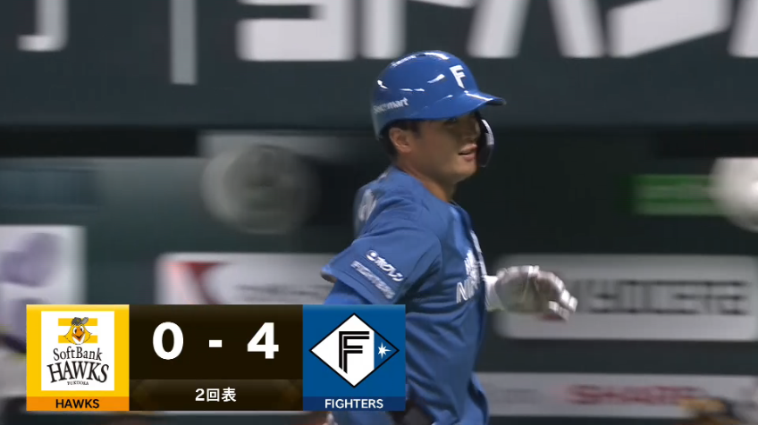 2回表・F郡司裕也 打撃絶好調!! 移籍後初ホームランで1点を追加!!