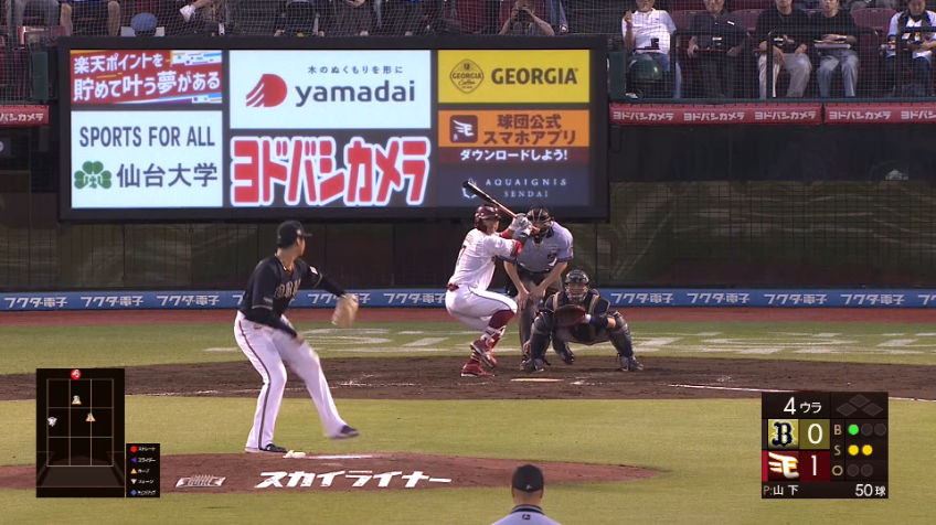 4回裏・B福田周平 フェンス際の打球を体勢崩しながらもランニングキャッチ!!