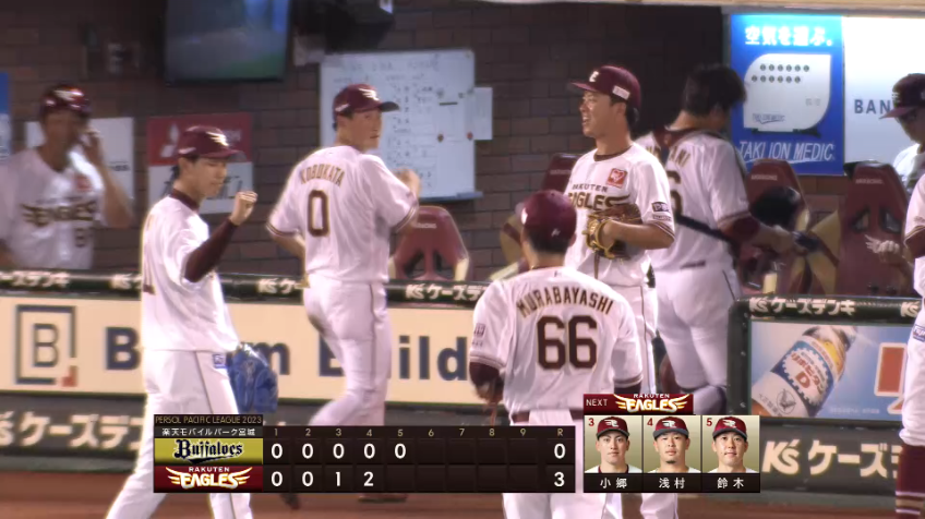 5回表・E村林一輝 攻守に活躍!! ショート後方へ落ちそうな打球をジャンピングキャッチ!!