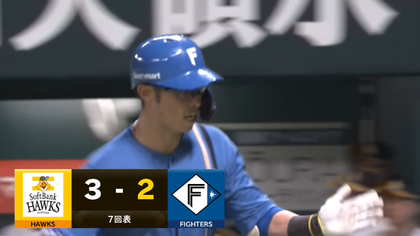 7回表・F江越大賀 1点差に迫る第5号ソロホームランを放つ!!