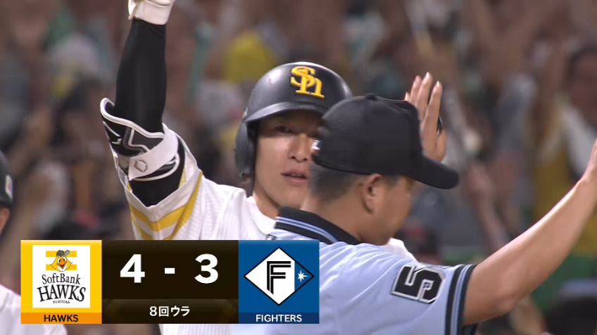 8回裏・H柳田悠岐 これぞ4番の仕事!! 右中間へ勝ち越しのタイムリー3ベースヒットを放つ!!