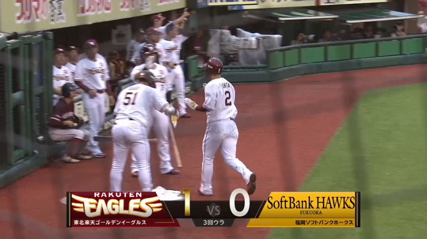 3回裏・E小深田大翔 攻守に躍動!! ライトへの先制タイムリー3ベースヒット!!