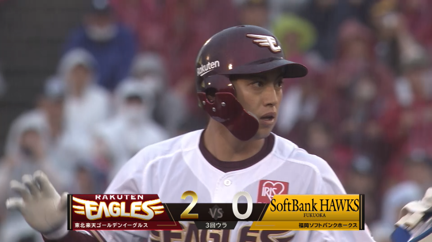 3回裏・E小郷裕哉 初球を振り抜いた!! ライトへのタイムリー2ベースヒット!!