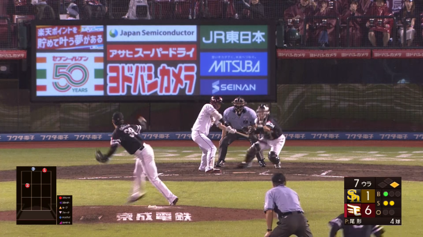 7回裏・H甲斐拓也 甲斐キャノン炸裂!!  ストライク送球で三振ゲッツーを奪う!!