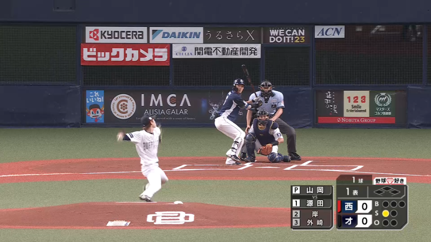 1回表・B杉本裕太郎 初回から守備で見せる!! フェンスを恐れずにランニングキャッチ!!