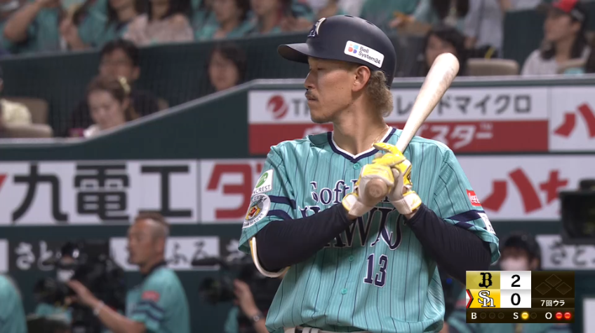 7回裏・H三森大貴 第2号ソロホームランを放ち反撃開始!!