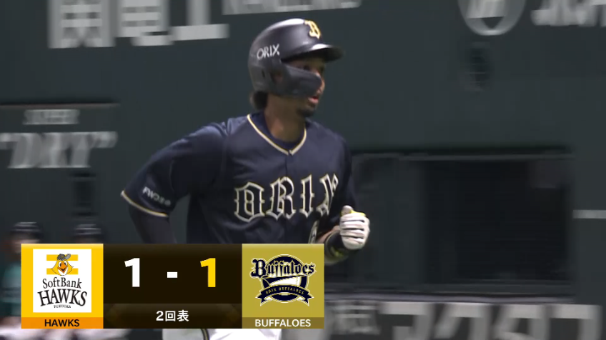2回表・B宗佑磨 すぐさま追いつく!! ライトスタンドへの2号ソロホームラン!!