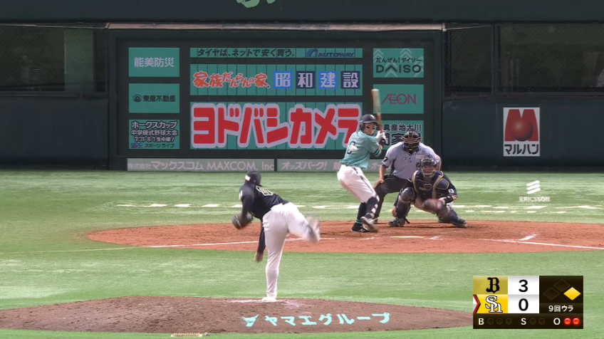 9回裏・B宇田川優希 9回をしっかりと無失点で抑えて同一カード3連勝!!