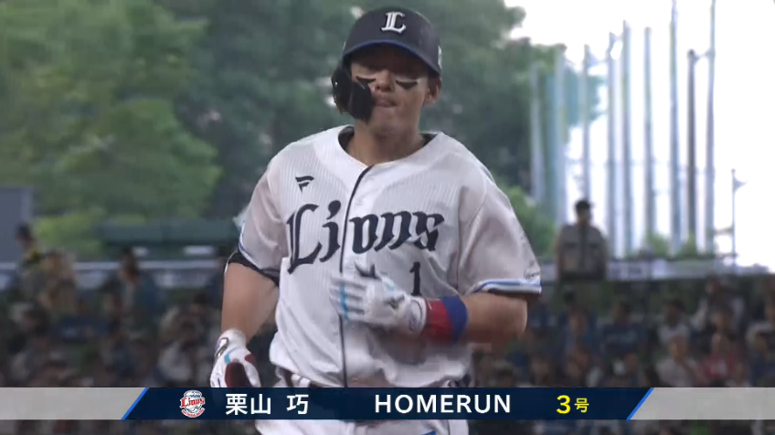 2回裏・L栗山巧 ライトへ完璧な第3号ソロホームラン!!