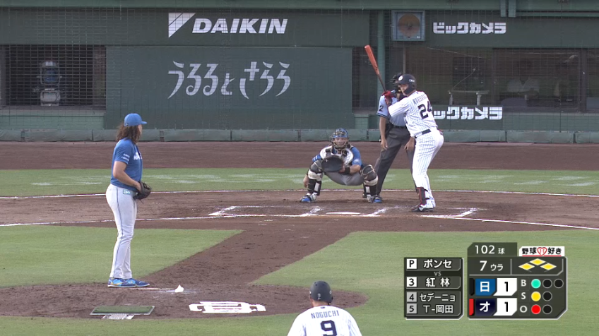 7回裏・B紅林弘太郎 均衡を破る!! 勝ち越しの2点タイムリーヒット!!