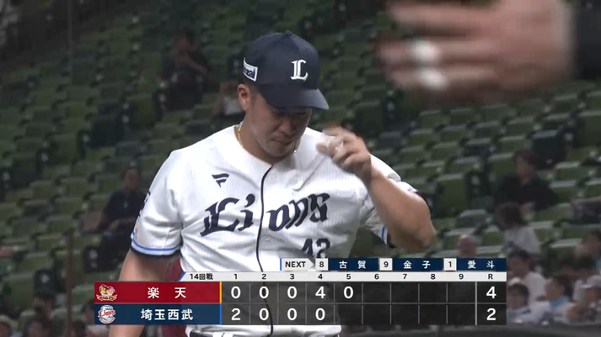 5回表・Lボー・タカハシ ピンチ脱する!! 2アウト満塁のピンチを空振り三振で凌ぐ!!