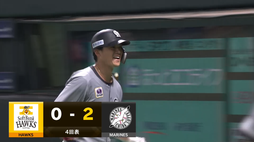 4回表・M石川慎吾 レフトへの移籍後初ホームラン!!