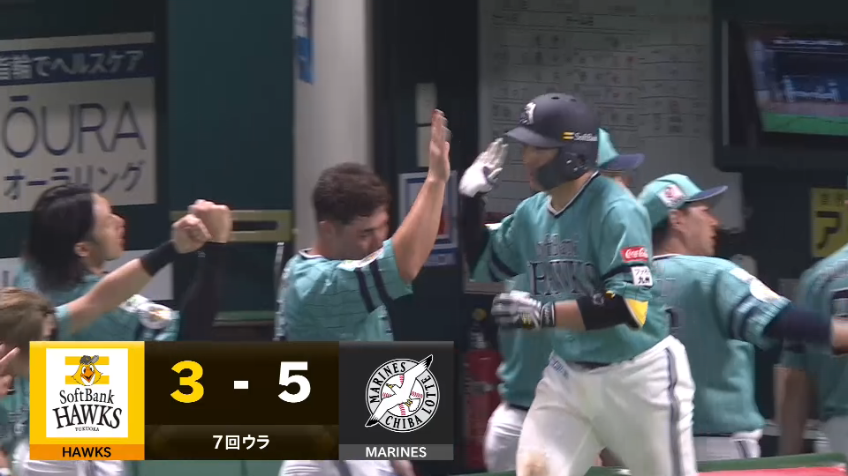 7回裏・H甲斐拓也 高い弾道の打球はそのままスタンドへ!! 今季第7号のソロホームラン!!