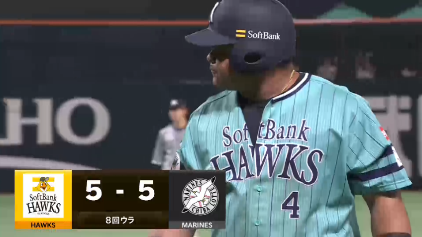 8回裏・Hアストゥディーヨ 繋いで繋いでついに追いついた!! 犠牲フライで同点!!