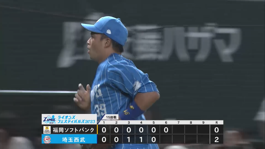 6回表・L呉念庭 低く鋭いライナーをキャッチするファインプレー!!