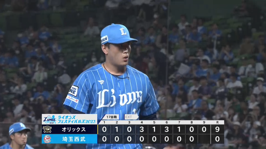 9回表・L佐藤隼輔 空振り三振を奪い3者凡退に抑える!!