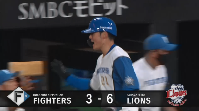 9回裏・F清宮幸太郎 高く上がった打球はそのままライトへ!! 第8号ソロホームラン!!