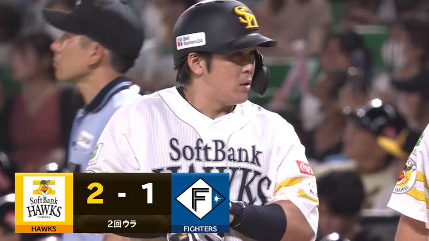 2回裏・H甲斐拓也 4連打で勝ち越し!! 満塁のチャンスでレフトへのタイムリーヒット!!