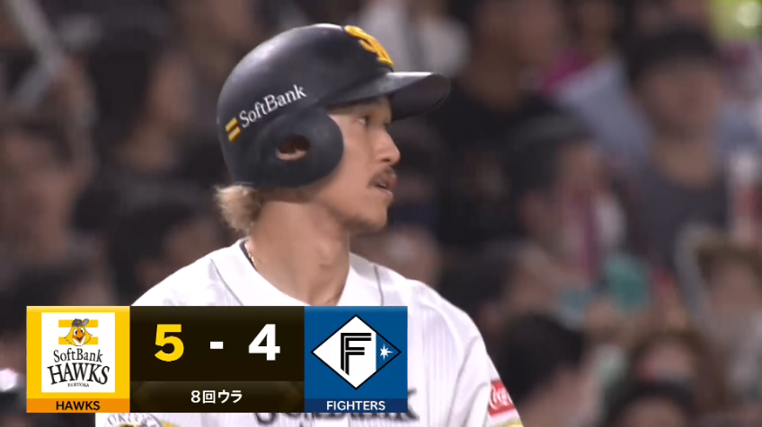 8回裏・H三森大貴 打撃絶好調!! 勝ち越しのタイムリー3ベースヒットを放つ!!