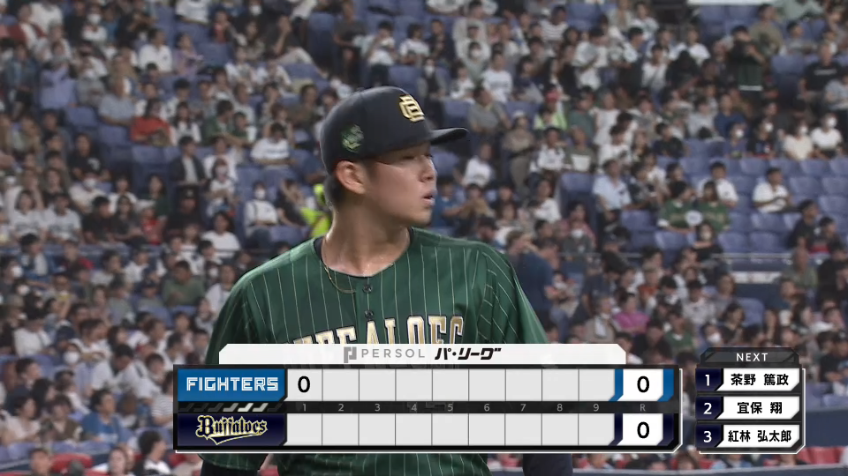 1回表・B山下舜平大 変化球で空振り三振!! 初回3者連続三振の立ち上がり!!