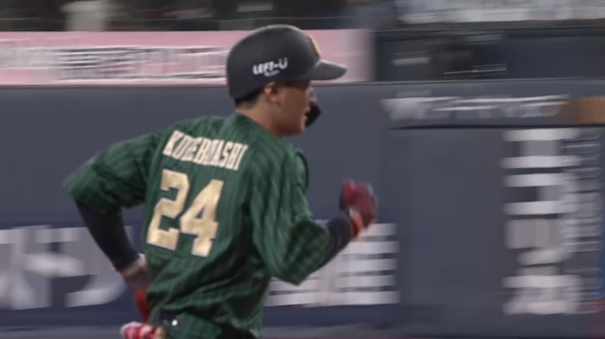 3回裏・B紅林弘太郎 高々と上がった打球は左中間スタンドへ!! 先制のソロホームラン!!