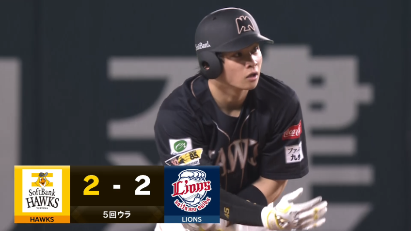 2025年8月19日、ソフトバンクvsライオンズin PayPayド－ム5枚 公式】福岡ソフトバンクホークス VS 埼玉西武ライオンズ(2025年8