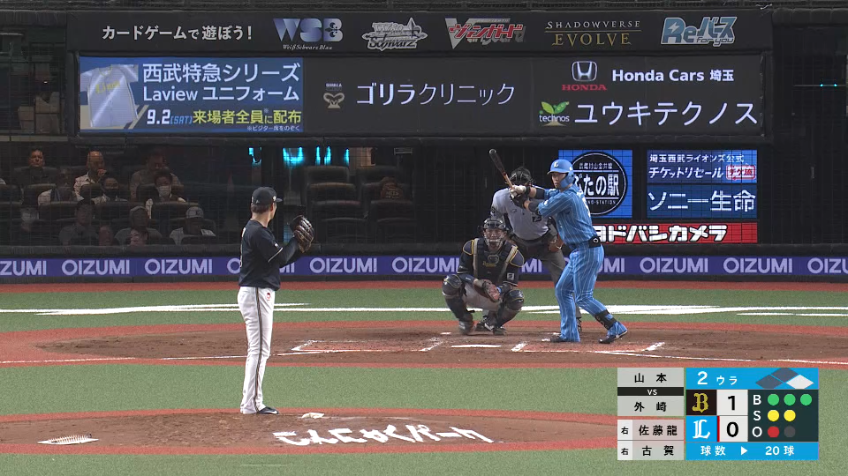 2回裏・B紅林弘太郎 三遊間を抜けそうな打球を逆シングルで捕球し見事にアウトにする!!
