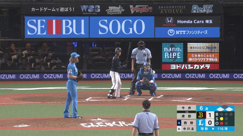 6回表・L古賀悠斗 投手を助けた!! 素晴らしい牽制でピンチをしのぐ!!