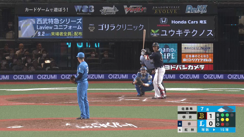 7回表・B頓宮裕真 今季絶好調!! レフト前へのタイムリーヒットで待望の追加点!!