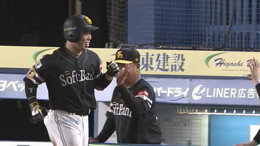 8回表・H近藤健介 卓越した技術で逆方向へ運ぶ!! 第19号ソロホームランで1点を追加!!